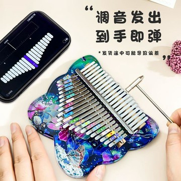 🔥臺灣熱賣⚡️拇指琴水晶透明卡林巴21音兒童17音便攜式初學者手指鋼琴網紅🎉