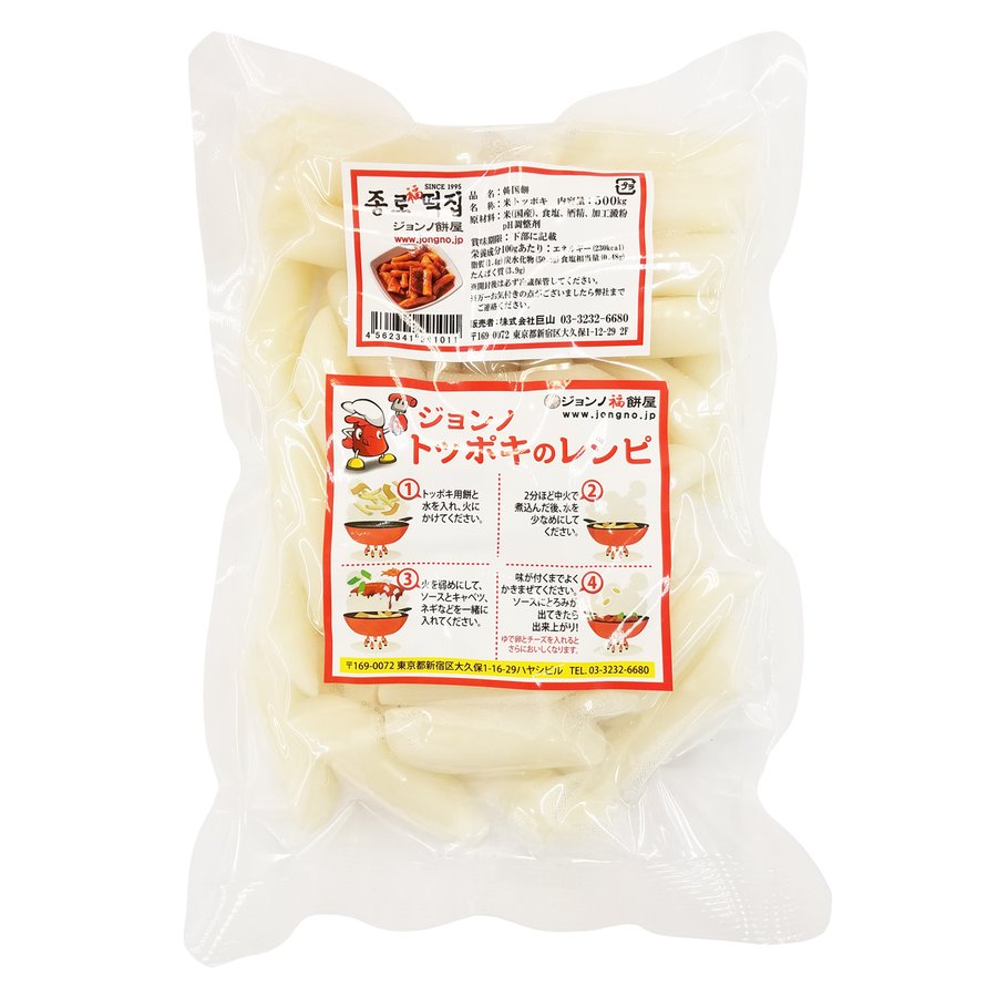 ジョンノ トッポキ 500g   韓国食品 韓国餅