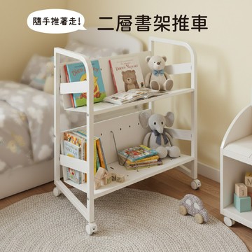 【新品上市預購中】Doaa-KIDS兒童成長家具｜二層書架推車 全新升級