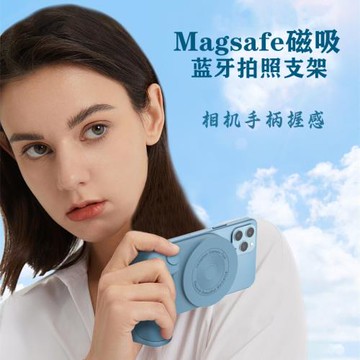 藍牙磁吸手機拍照手柄支架仿相機拍攝手感手機助拍器無線充手機架充電手持