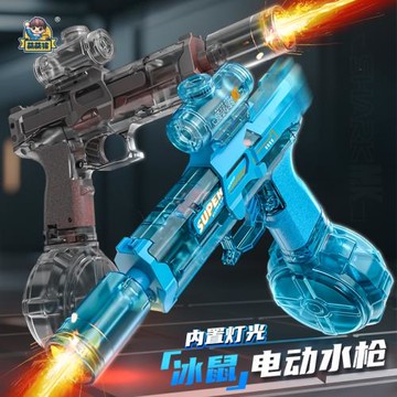 冰鼠火光高壓水槍電動連發強力射程遠2025新款爆閃