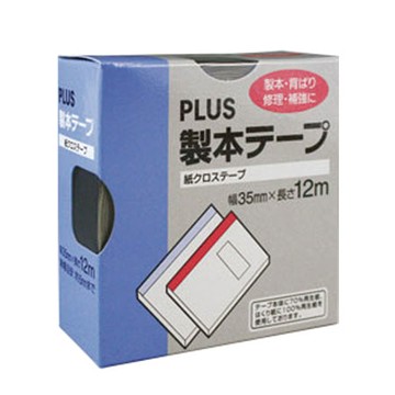 普樂士PLUS書背膠帶43-749/黑/25mmx12M