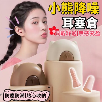 靜舒眠降噪耳塞 耳塞 耳塞 游泳耳塞 睡眠耳塞 矽膠耳塞 飛行耳塞 隔音耳塞 兒童耳塞 黏土耳塞 防水耳塞 強效隔音