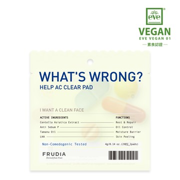 【任6片6折】FRUDIA 有事嗎 荳肌神救援濕敷棉 1入裝