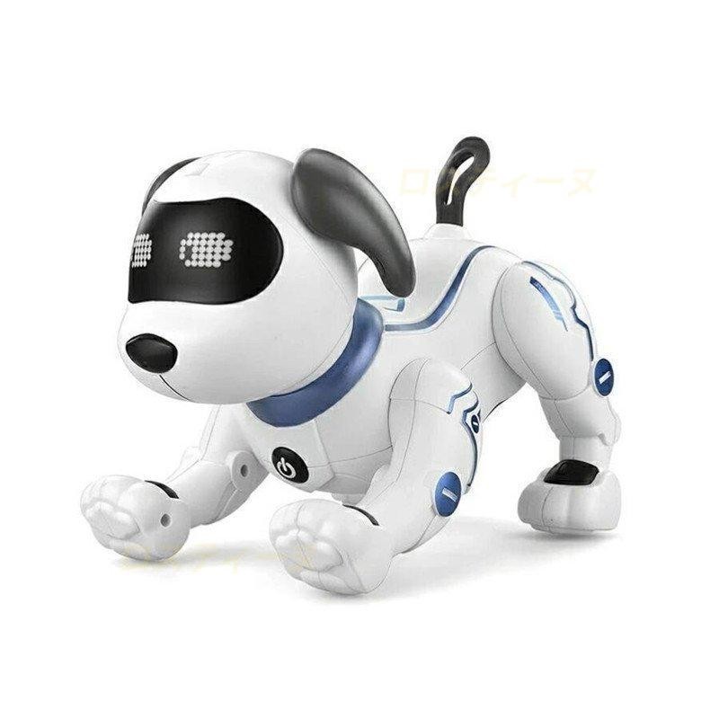 おもちゃ 知育玩具 ロボット 犬型ロボット 簡易プログラミング 音声