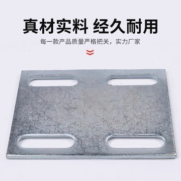 【台灣暢銷】冷鍍鋅預埋板鍍鋅鐵板幕牆鋼結構連接件工程用角碼件鋼板非標定製