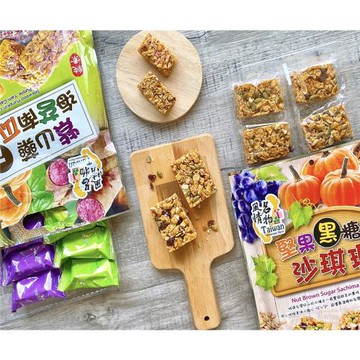 【今晚饗吃】Taiwan風情經典古早味(堅果黑糖沙琪瑪/海苔南瓜+紫山藥酥)任選*12包入-網(含運組)