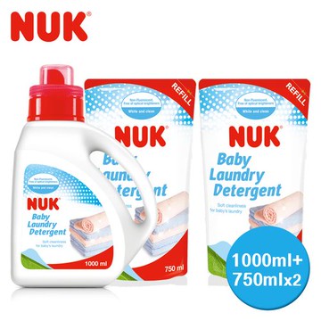 NUK 嬰兒衣物洗衣精促銷組(1罐1000ml+2補充包750ml)★衛立兒生活館★