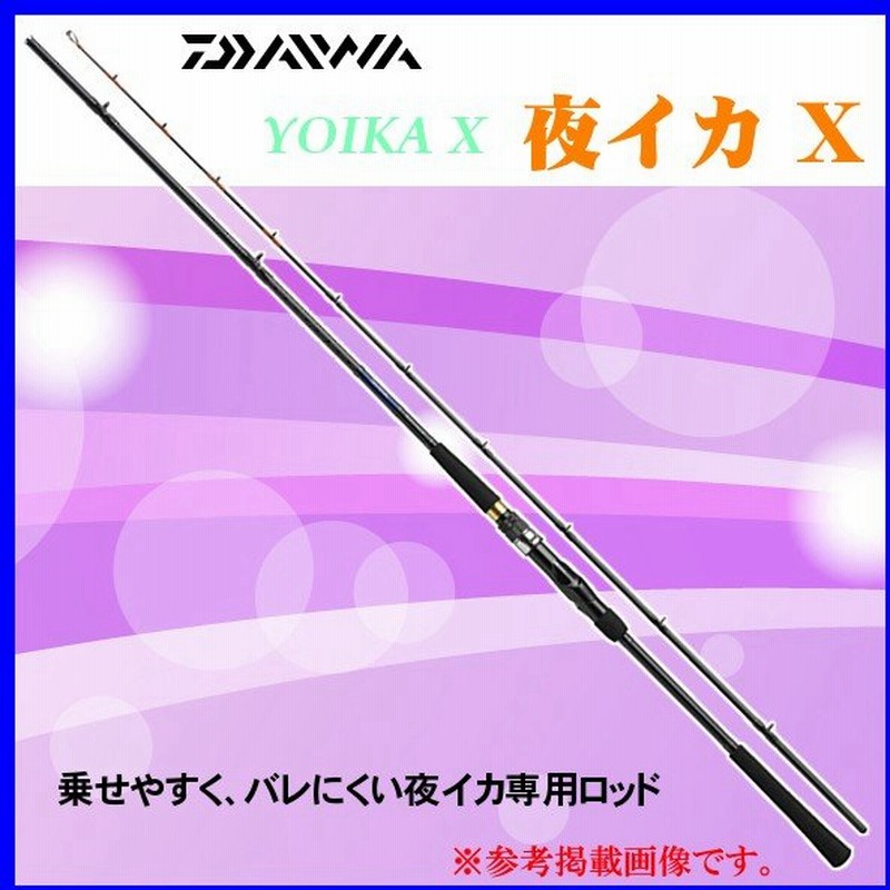 ダイワ 夜イカx 64mh 235 ロッド 船竿 通販 Lineポイント最大0 5 Get Lineショッピング
