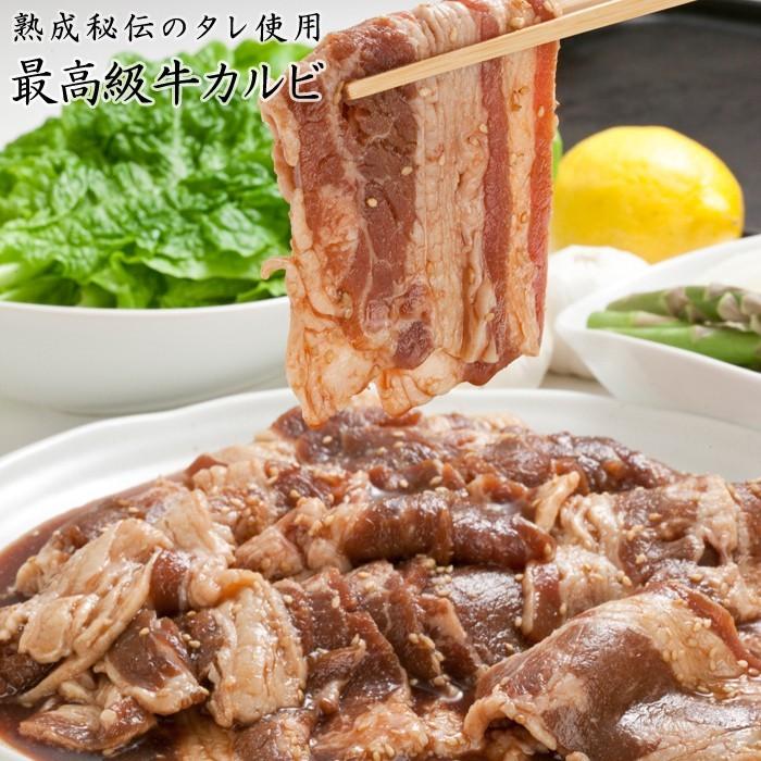 焼き肉用カルビ肉 味付き牛カルビ 800g 2個の注文で1個オマケ！ 送料無料 お歳暮 ギフト バーベキュー BBQ