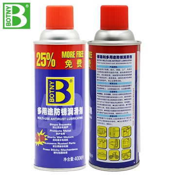 除銹劑防銹潤滑劑金屬松銹劑油強力去銹靈噴劑汽車螺絲螺栓松動劑
