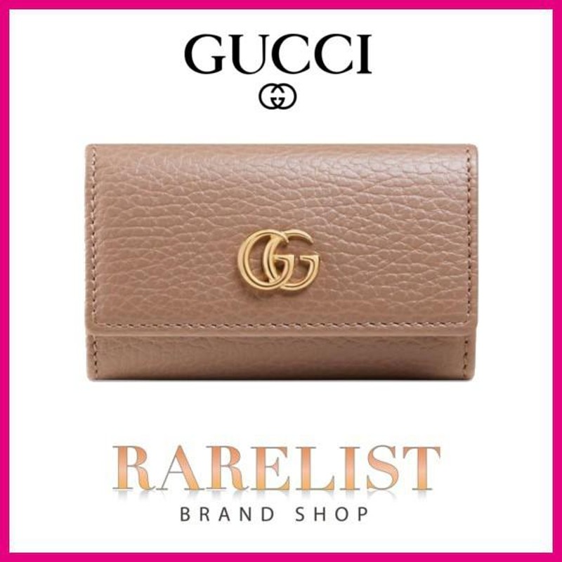 グッチ GUCCI キーケース 6連 キーホルダー ベージュ ゴールド GG ロゴ