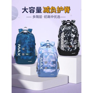 (免運)米伽羅初高中生大容量書包女4-7年級初中生護脊減負男超輕雙肩包