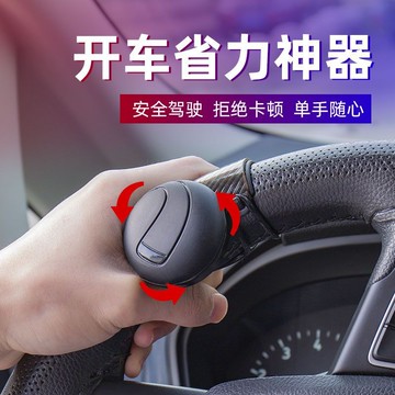 助力球 助力器 輔助方嚮盤 汽車方嚮盤助力器球開車神器多功能高檔單手轉嚮輔助駕駛助力創意 RUGP