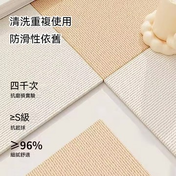 快速出貨🌷自黏背膠地毯 拼接地墊 可裁剪地墊地板貼 DIY地板 防滑墊 寵物 止滑 地毯 吸附式 免膠 巧拼 防水