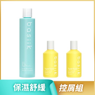 basiik舒緩控屑買1送2[舒緩保濕洗髮精 250mL+