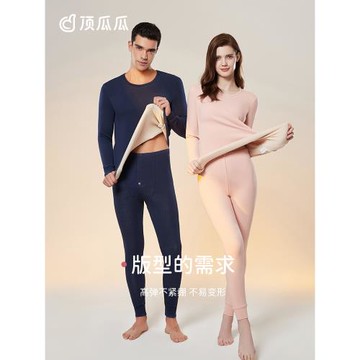 頂瓜瓜三層加絨女彩棉保暖內衣