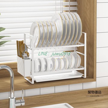 廚房窄款碗碟瀝水架免安裝臺面窗臺碗盤收納置物架放碗筷架子【聚物優品】