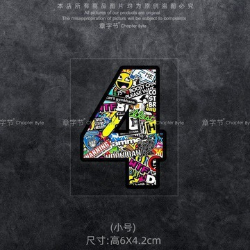 新款【upton】汽車反光貼紙塗鴉潮牌數字個性貼摩托電動車身劃痕遮擋裝飾貼防水