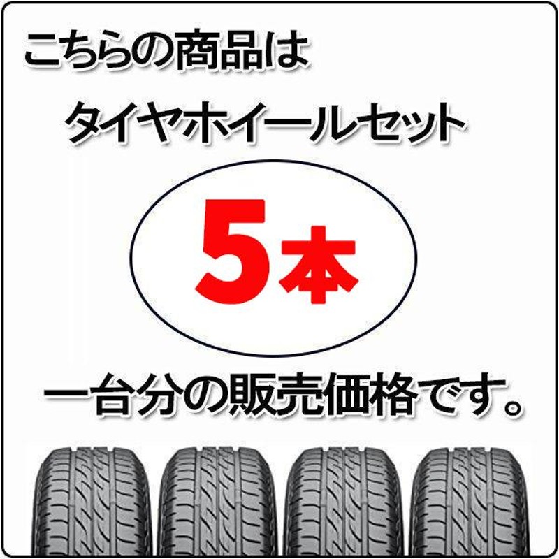 ジムニーシエラ専用 ホイール 5本セット 225/70R16インチ 5H139 MLJ デイトナSS ブラック BF グッドリッチ オールテレーン  T/A KO2 | LINEブランドカタログ