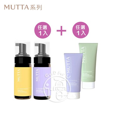 沐塔 MUTTA 雲朵面膜(潔顏慕斯) 150ml 任1款+沐塔身體乳200ml 任1款【i -優】