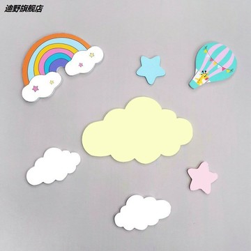 客廳墻壁補洞墻貼廚房遮丑貼畫裝飾瓷磚遮瑕疵貼紙浴室釘眼孔自粘