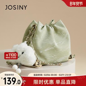 (免運)卓詩尼包包女士2026新款水桶包休閑百搭單肩包通勤時尚可愛斜挎包