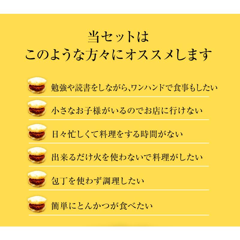 牛丼 牛丼の具 とんかつライスバーガー＆プレミアム牛めし＆オリジナルカレー30食セット（とんかつライスバーガー 牛めし オリジナルカレー各10） 業務用 松屋