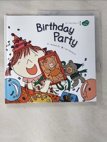 【書寶二手書T7／少年童書_T3Q】生日派對