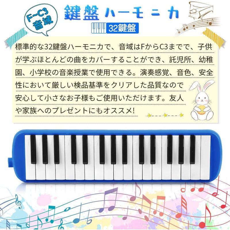 Ototacam 鍵盤ハーモニカ メロディピアノ 32鍵 ピアニカ メロディオン ホース 唄口セット 小学生 軽量 ABS樹脂 通学に優しい