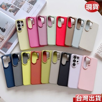 台灣發貨★液態防摔殼  親膚質感 三星Galaxy S26Ultra S25Edge S25FE S24 A57 手機殼