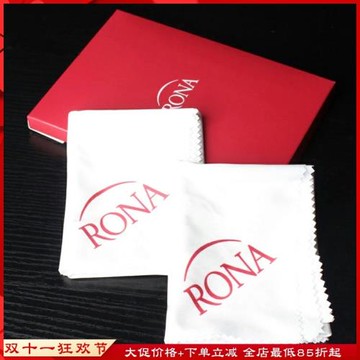 捷克RONA紅酒杯超細纖維擦杯布口布吸水西餐布葡萄酒杯清洗保養布