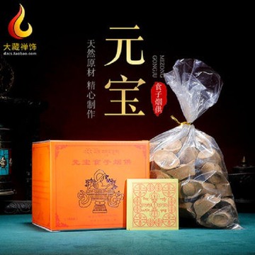 天然藏家用供佛熏香