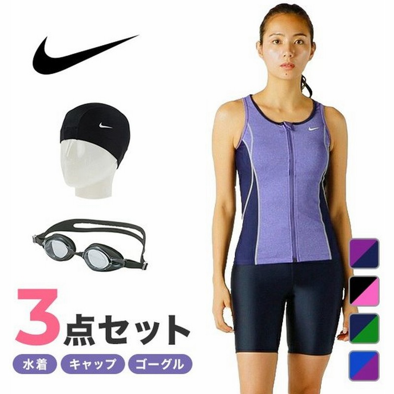 ナイキ レディース フィットネス水着 スイムキャップ ゴーグル付き３点セット 2975 水泳 女性用 スイムウェア セパレート 水着 Nike Nk Point 通販 Lineポイント最大0 5 Get Lineショッピング