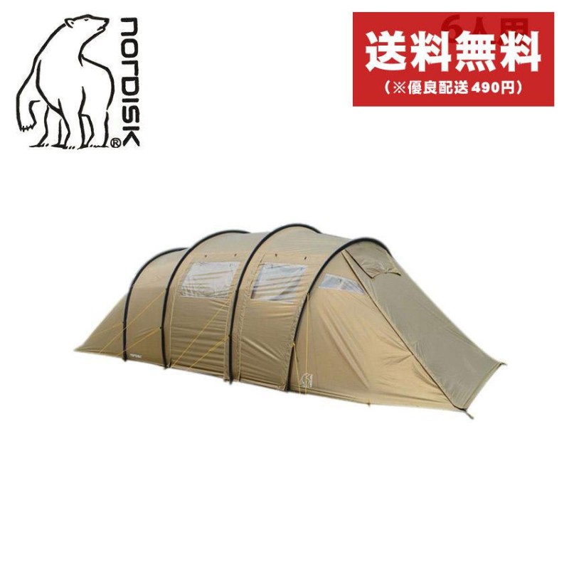 送料無料 ノルディスク テント REISA 6 PU TENT NORDISK 122039 ベージュ キャンプ アウトドア テント インナーテント  レジャー 仕切り | LINEブランドカタログ