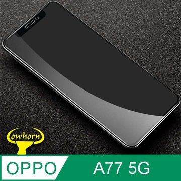 A系列貼 OPPO A77 5G 2.5D曲面滿版 9H防爆鋼化玻璃保護貼 黑色