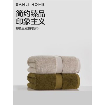 三利800G浴巾2025新款全棉大人男款女家用純棉吸水大毛巾酒店裹巾