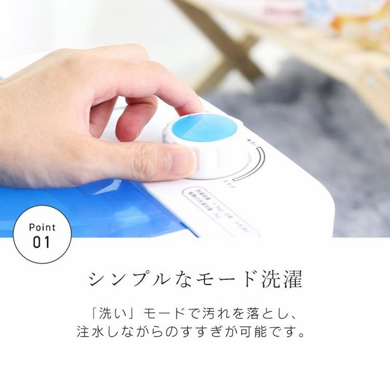 洗濯機 小型 二層式 小型洗濯機 二槽式洗濯機 コンパクト洗濯機 ミニ洗濯機 洗濯3.6kg 靴 洗濯機 小型 ランドリー 脱水器 オムツ洗濯機  シューズ洗濯機 靴下洗濯機 靴洗濯機 ペット用洗濯機 脱水洗濯機 小さい洗濯機 コンパクト 1年保証 新生活の通販はau PAY マーケット 