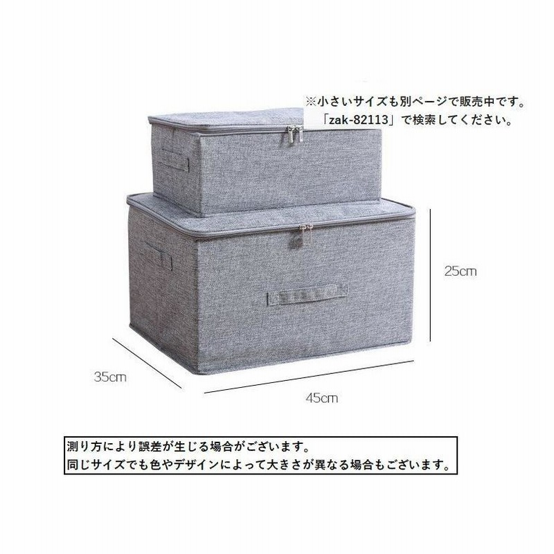 収納ボックス Lサイズ 収納家具 衣類収納 収納ケース 折りたたみ