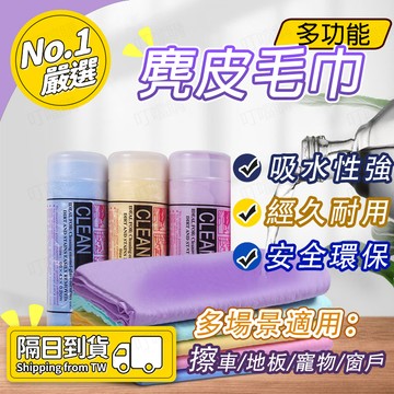 🔥加大加厚超強吸水🔥寵物吸水毛巾 家用毛巾 多功能吸水毛巾 加大加厚毛巾 洗澡速幹毛巾 寵物毛巾 貓咪浴巾 寵物專用浴巾
