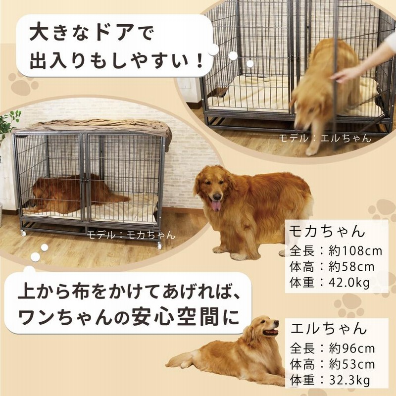 犬 ケージ ほぼ新品 | www.psychologiesport.fr