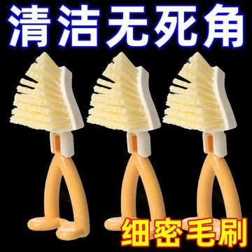 🔥臺灣出貨🔥縫隙清潔刷 三角多功能刷子 可摺疊清潔刷 家用軟毛廚房短柄竈臺浴室