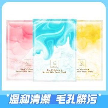 UNICAT 粉刺吸塵器 吸油代謝清潔面膜綜合款 (隨機三片) 溫和代謝去黑頭