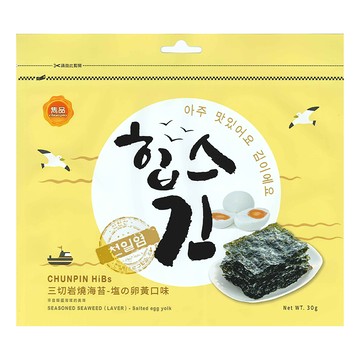[家速配]雋品HiBs-三切岩燒海苔-卵黃口味