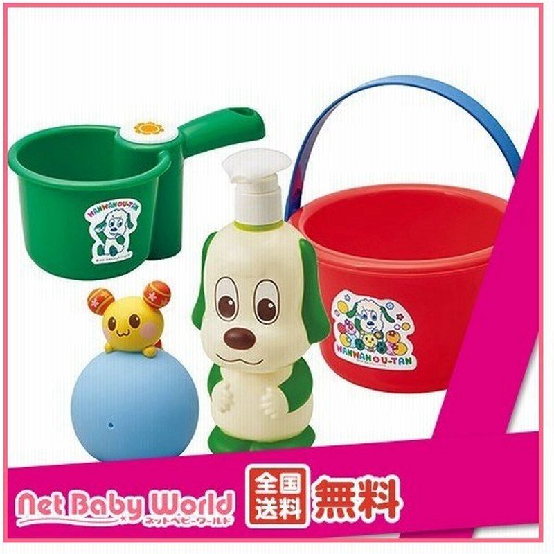 ワンワンとうーたんのおふろであそぼセット 1セット ローヤル おもちゃ 遊具 通販 Lineポイント最大0 5 Get Lineショッピング