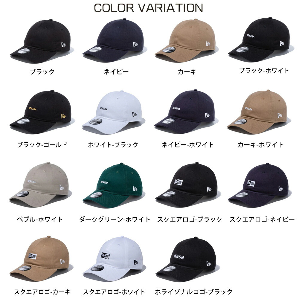 ニューエラ new era NEWERA キャップ CAP 9THIRTY クロスストラップ