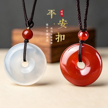 天然白玛瑙平安扣項鍊 開光玛瑙平安扣玉石吊墜 本命年護身符項鍊 保平安吊飾 項鏈男女饰品（30mm）