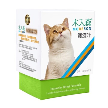 木入森 -護疫升（貓咪）/離胺酸等六大免疫配方 60顆/盒【美十樂連鎖藥局】