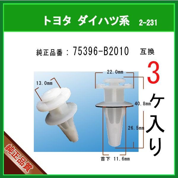 無料発送 トヨタ ダイハツ系 1個 サイドバンパー タントL375 L385 banhmihangxanh.com