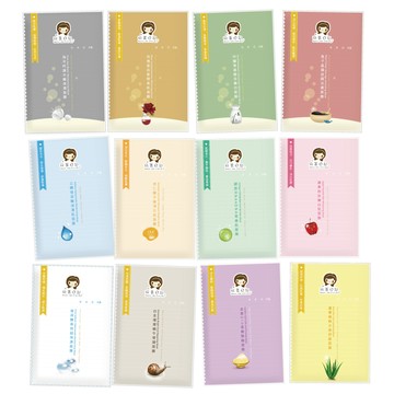 【蝦皮直營】玩美日記 多重滲透水絲布面膜 (12片/組)(10片/盒) (官方直營)